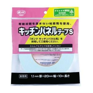 ボンド/コニシ キッチンパネルテープS 1巻 1.1mm厚×20mm幅×10m長 04948