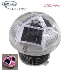 LED工事灯 ソーラーキングミニ DSK-40 ソーラー 電池 NETIS登録製品