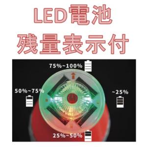 カットコーン用 ソーラー工事灯 スタピカタッチ...の詳細画像5