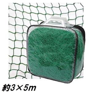 野球ネット 5m×10m 多目的PPグリーンネット 多目的万能練習用ネット