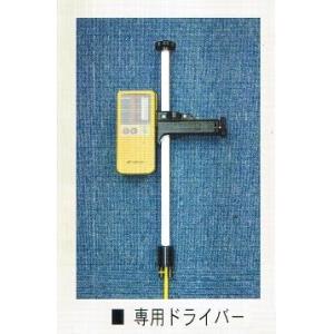 わたなべ　レベルポインター用専用ドライバーL　全長710mm　【同梱包注意】