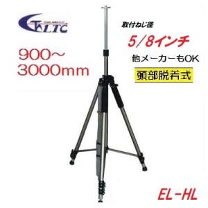 ムラテックKDS 〈KDS〉三脚用延長ポール EP-01 JAN
