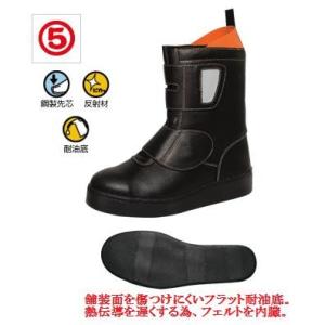 舗装用安全靴 HSKマジックS【HSKマジックS】 : シューズショップ