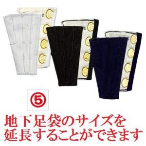 スベランチャー 脚絆付 斜面 作業 足具 測量 草刈り 負担軽減 : 農家の
