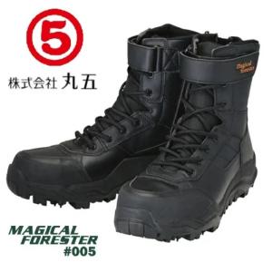 丸五 マルゴ マジカルフォレスター MF005-BK ＃005【安全作業靴】林業