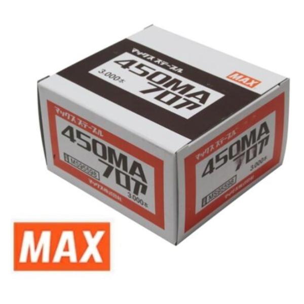 MAX　マックスステープル　450MAフロア　4ｍｍ幅　長さ50ｍｍ　3000本入　4×50ｍｍ　M...