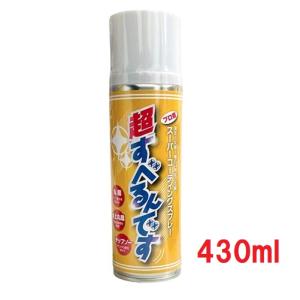 斉藤商会　mn21　プロ用スーパーコーティングスプレー　超すべるんです