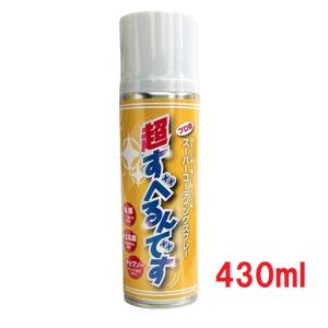 斉藤商会　mn21　プロ用スーパーコーティングスプレー　超すべるんです 430ml｜丸久金物