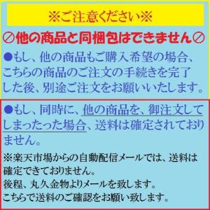 【配送条件有】若井産業【2×4・躯体用・JIS...の詳細画像1