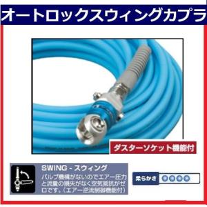 フジマックマッハスムージーホース常圧用1.5Mpa長さ30m内径7mm×外径