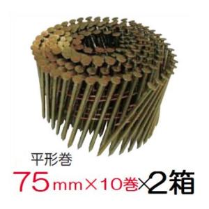 【配送条件有】ナショナルブランド製品　木下地用斜め釘3.1×75mm　1ケース【200本×10巻入×...