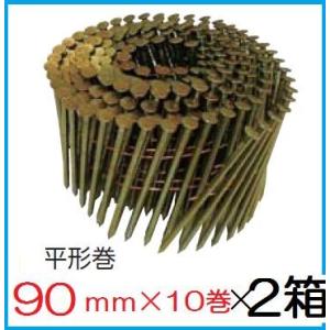 【配送条件有】ナショナルブランド製品木下地用斜め釘3.1×90mm　1ケース【150本×10巻入×2...