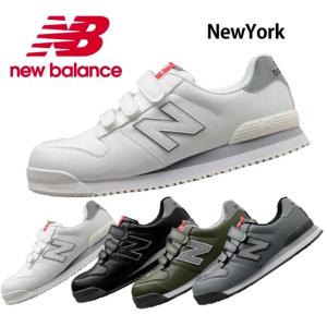New Balance（ニューバランス） 安全靴 ニューヨーク NewYork NY-181
