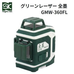 TAJIMA タジマ レーザー墨出し器 TAJIMA GT8z Si ゴールド ケース付 電池式 GT8z Si ゴールド Tajima（タジマ） 【送料無料】GT8ZS-I 【本体のみ】（センサー
