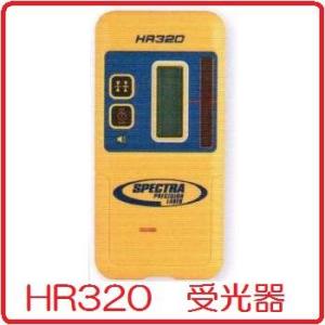 【送料無料】Nikon　ニコン回転レーザーレベル用受光器【クランプ付き】HR320