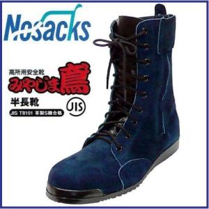 ドンケル 653 ゲートル・マジック式安全靴 ブラック 安全靴 DONKEL