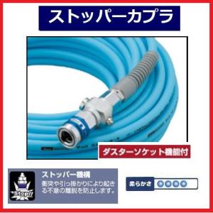 フジマック マッハスムージーホース常圧用1.5Mpa長さ15m内径7.0mm×外径