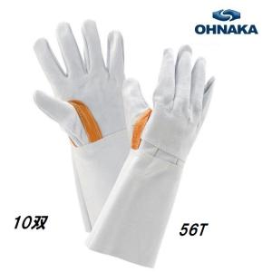 アルゴン溶接用革手袋 富士グローブ クレスト床袖（フリーサイズ）10双