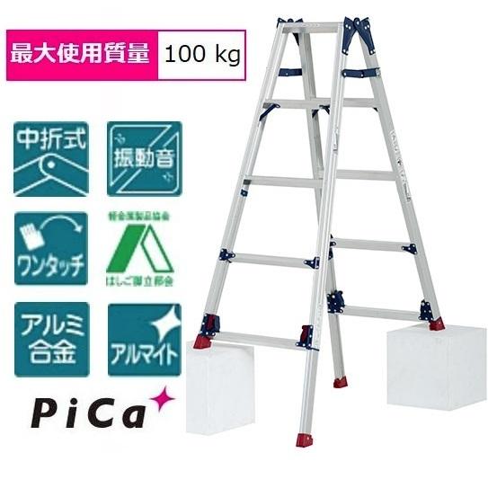 【一部送料無料】【代引き不可】ピカコーポレーション SCL-150LA（ロングスライドタイプ）アルミ...