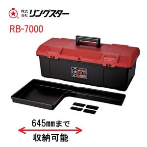 リングスター JOY CLUB RB-7000の買取情報