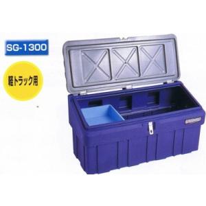 一部送料無料】リングスタースーパーボックスグレートSG-1600 : 丸久