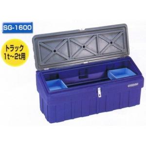 リングスター SG-1600 スーパーボックスグレート 傾斜タイプ （1t〜2t