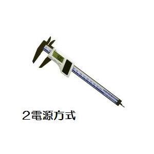 シンワ【2電源】デジタルノギス　カーボンファイバー製　150mm　ソーラーパネル 19981