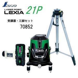 Tajima（タジマ） レーザー機器 GT TERA（テラモード2倍輝度） GT3R-Xi