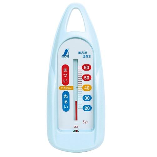 シンワ測定　風呂用温度計　Ｂ　舟型ブルー（72648）抗菌剤配合