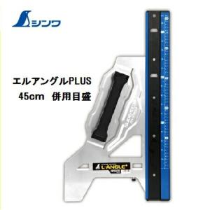シンワ シンワ測定 部品 78236 スライダー専用溝付 丸ノコガイド定規用