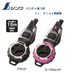 タグ丸 GASFGSLWM25-50 剛厚セフGステンロックダブルマグ25 タジマ