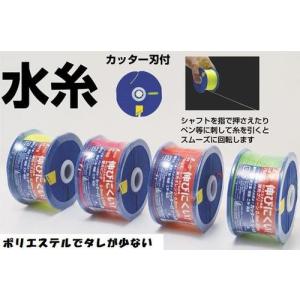 TAKUMI たくみ 建築水糸 セブンカラー オレンジ 7color 細糸4806/太糸