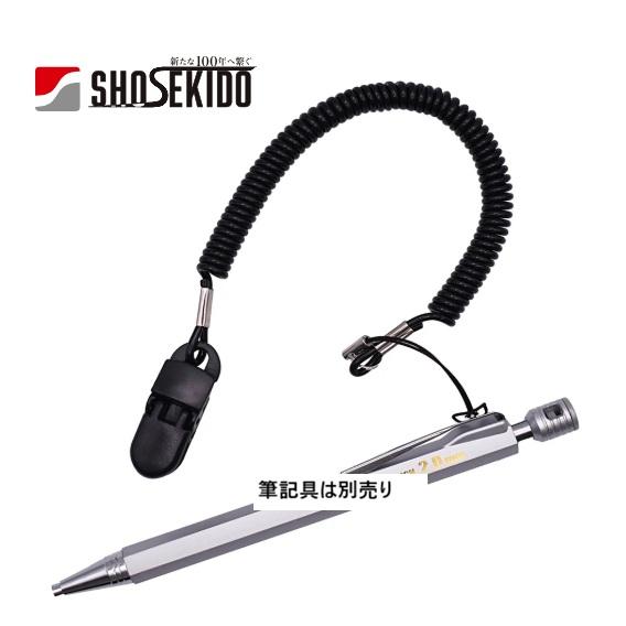 祥硯堂　建築用シャープペン 落下防止用ストラップ　MODEL　ATHLETE対応　NO.210：ブラ...