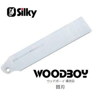 株）ユーエム工業 シルキー ウッドボーイ導突目 本体 (388-24) 刃渡り