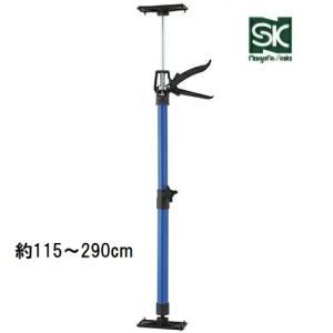 配達条件有】突っ張りスタンド KTSD-290 H1600mm〜2900mm（1本