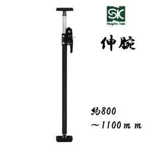 新潟精機(Niigataseiki) SK サポートリフター 援軍 64-115cm SLE-115