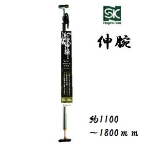 新潟精機 サポートリフター SLG-290 全長115〜290cm 最大耐荷重196N 0
