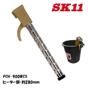 藤原産業　SK11　パネルコントロールヒーターSサイズ　PCH-900WCS　【投げ込みヒーター・湯...