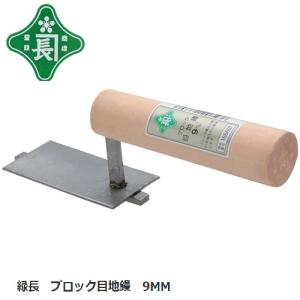 カネチヨ　カネ千代　中塗鏝まとめ売り　左官 カネチヨ 漆喰押え鏝 仕上型 210mm 左官鏝 仕上鏝 こて コテ カネ千代