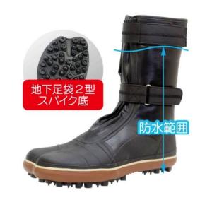 莊快堂 防水スパイクシューズ I-888【作業...の詳細画像1