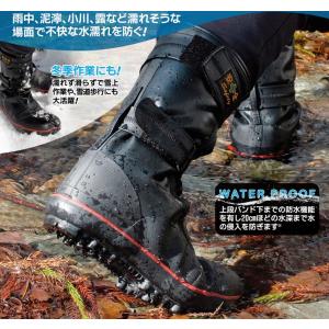 莊快堂 防水スパイクシューズ I-888【作業...の詳細画像2