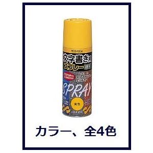 文字書きスプレー　N　300ｍｌ 細字　丸吹き コンクリート　鉄部・木部 　白/黒/赤/黄 　測量用...