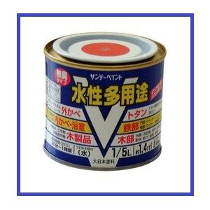 【サンデーペイント】　水性多用途1/5L(0.2L) 全20色　水性・半つや【大日本塗料】｜maru09