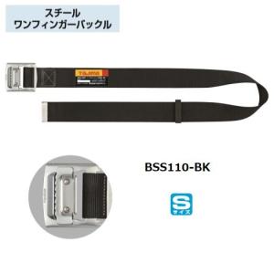 KH 基陽『墜落制止用器具』対応 安全帯用アロッキー胴ベルト1200mm