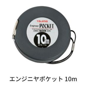 Tajima（タジマ） タジマツール エンジニヤスーパーはや巻 50m HSP3