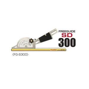 Tajima（タジマ） タジマツール フリーガイド SD300 ガイド長さ300mm 