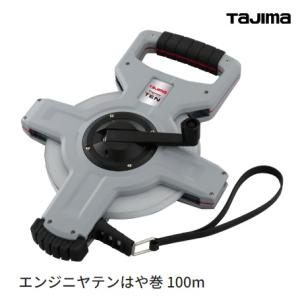 Tajima（タジマ） タジマツール エンジニヤスーパーはや巻 50m HSP3