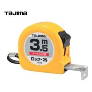Tajima タジマツールロック-2525mm-3.5m L25-35BL（メートル目盛 