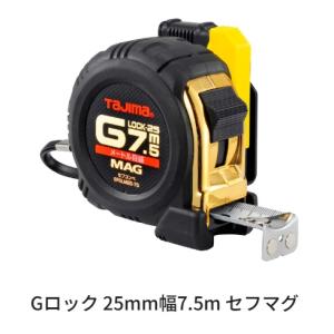 Tajima（タジマ） タジマツールセフコンベG3ゴールドロック25mm-5.5m