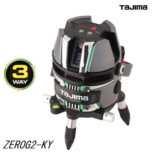 【送料無料】タジマツール　ZEROG2-KY【矩・横レーザー】ゼログリーンジンバルKY　ZERO　G...